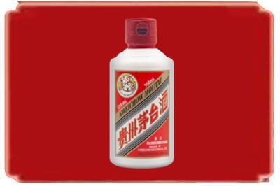 张家界烟酒回收茅台小可爱.jpg