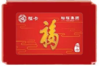 张家界烟酒回收副卡.jpg